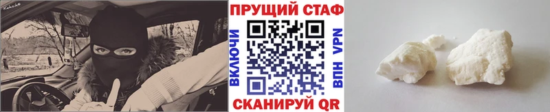 Цена Владивосток Амфетамин  Галлюциногенные грибы  Гашиш  Конопля  КОКАИН  СОЛЬ  Меф мяу мяу 