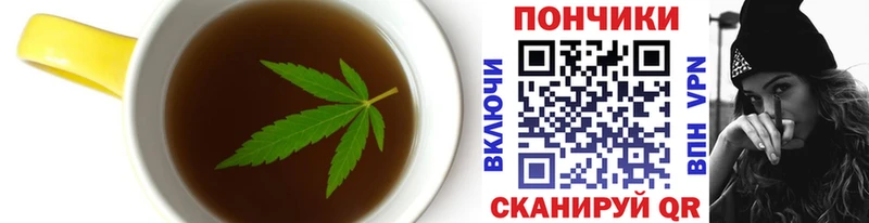 Canna-Cookies марихуана  купить наркоту  Владивосток 
