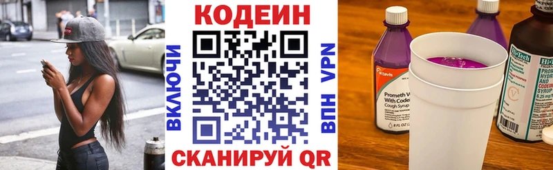 mega онион  Владивосток  Кодеин Purple Drank  как найти наркотики 