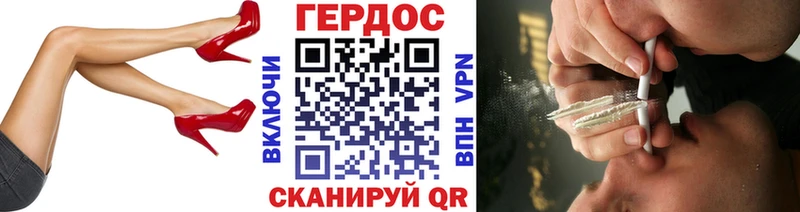 Героин Heroin  мега рабочий сайт  Владивосток 