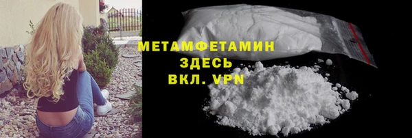 прущая мука Ростов