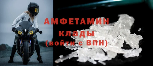 мяу мяу кристалл Богданович