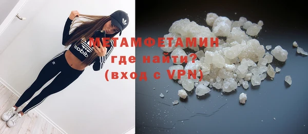 марки nbome Рославль