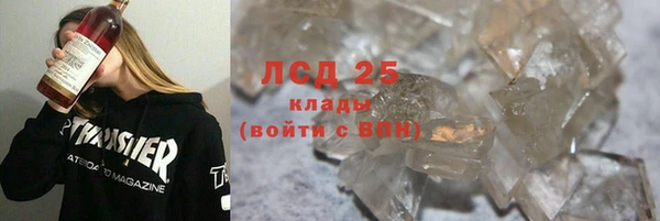 ALPHA PVP Россошь