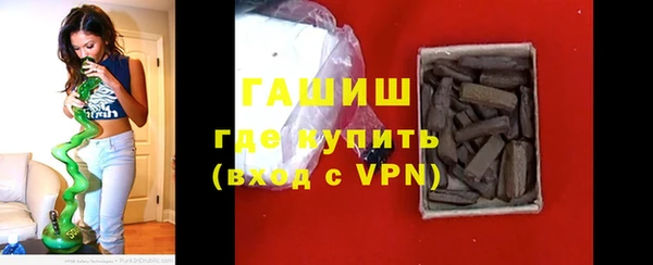 марки nbome Рославль
