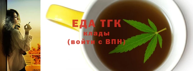 мяу мяу кристалл Богданович