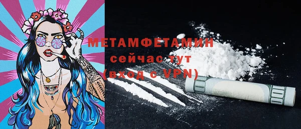 марки nbome Рославль