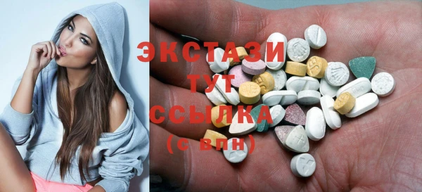 марки nbome Рославль