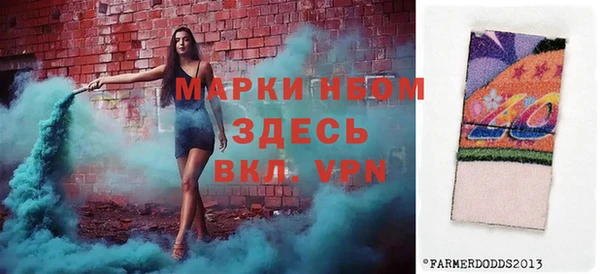 ALPHA PVP Россошь