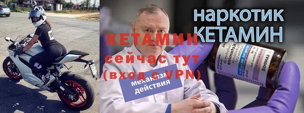 марки nbome Рославль