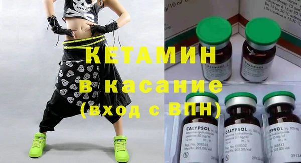 MESCALINE Богородицк