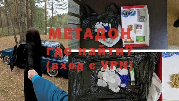 мяу мяу кристалл Богданович