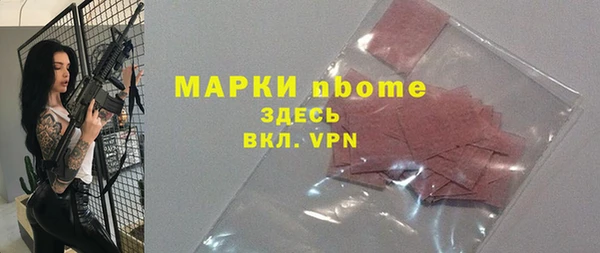 дистиллят марихуана Богородск