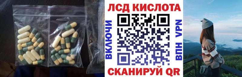LSD-25 экстази ecstasy  ОМГ ОМГ вход  Владивосток 