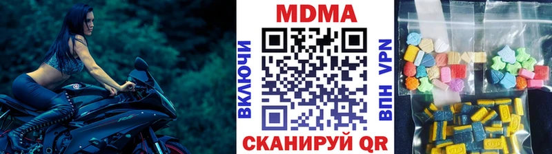 МДМА Molly  Владивосток 