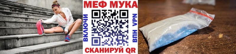 МЯУ-МЯУ mephedrone  купить  сайты  omg ссылки  Владивосток 