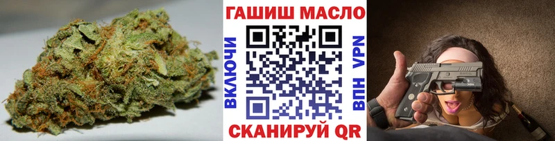 ТГК гашишное масло  ссылка на мегу ТОР  Владивосток  купить наркоту 