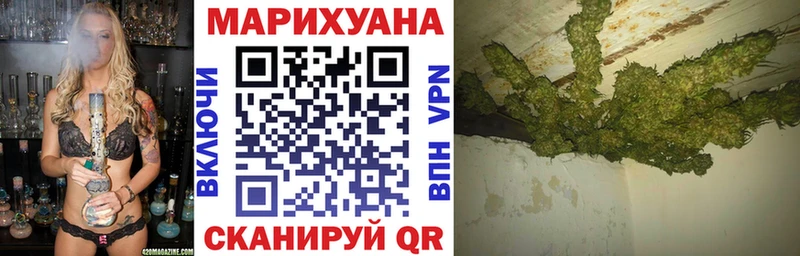 Канабис AK-47  OMG маркетплейс  Владивосток 